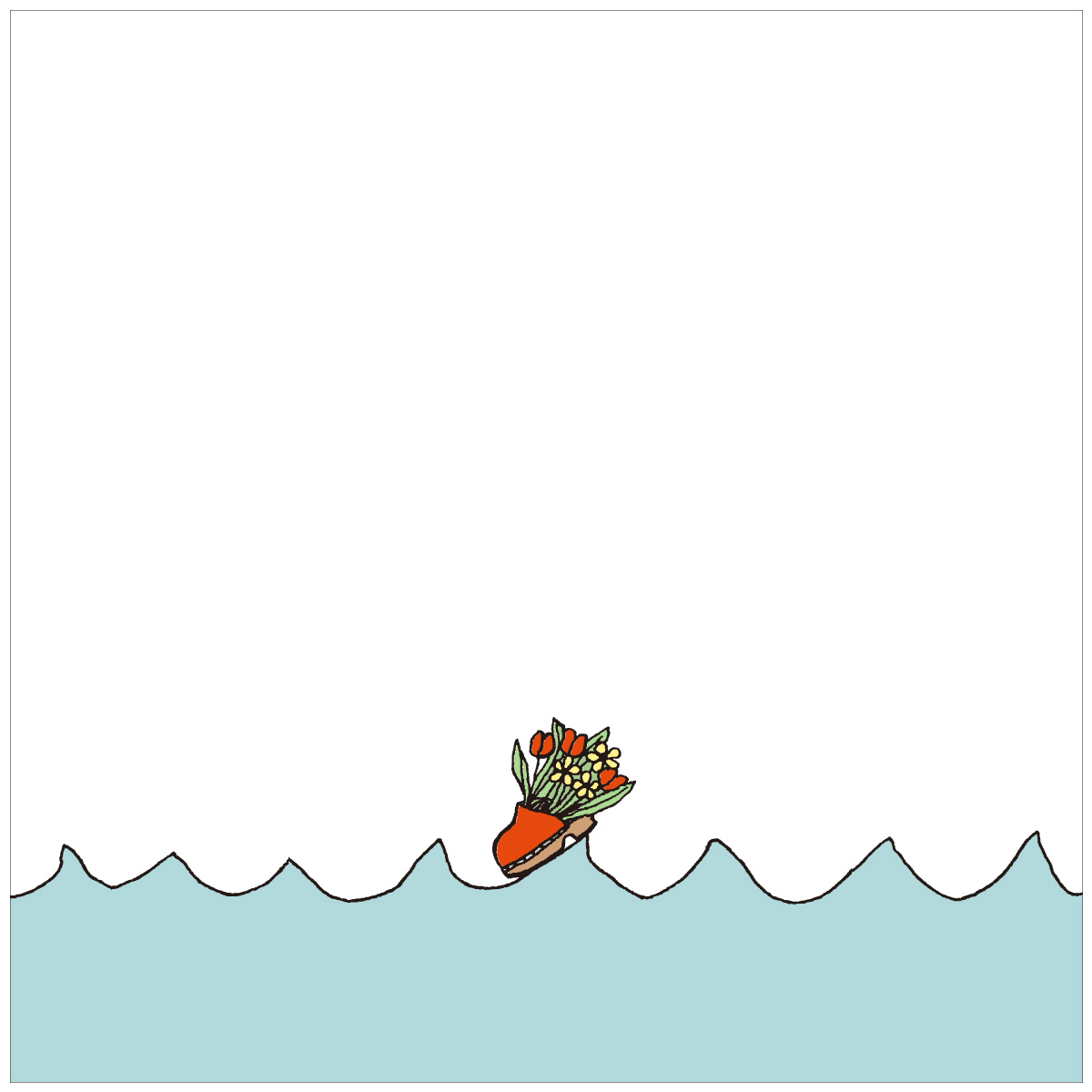 今日という日に