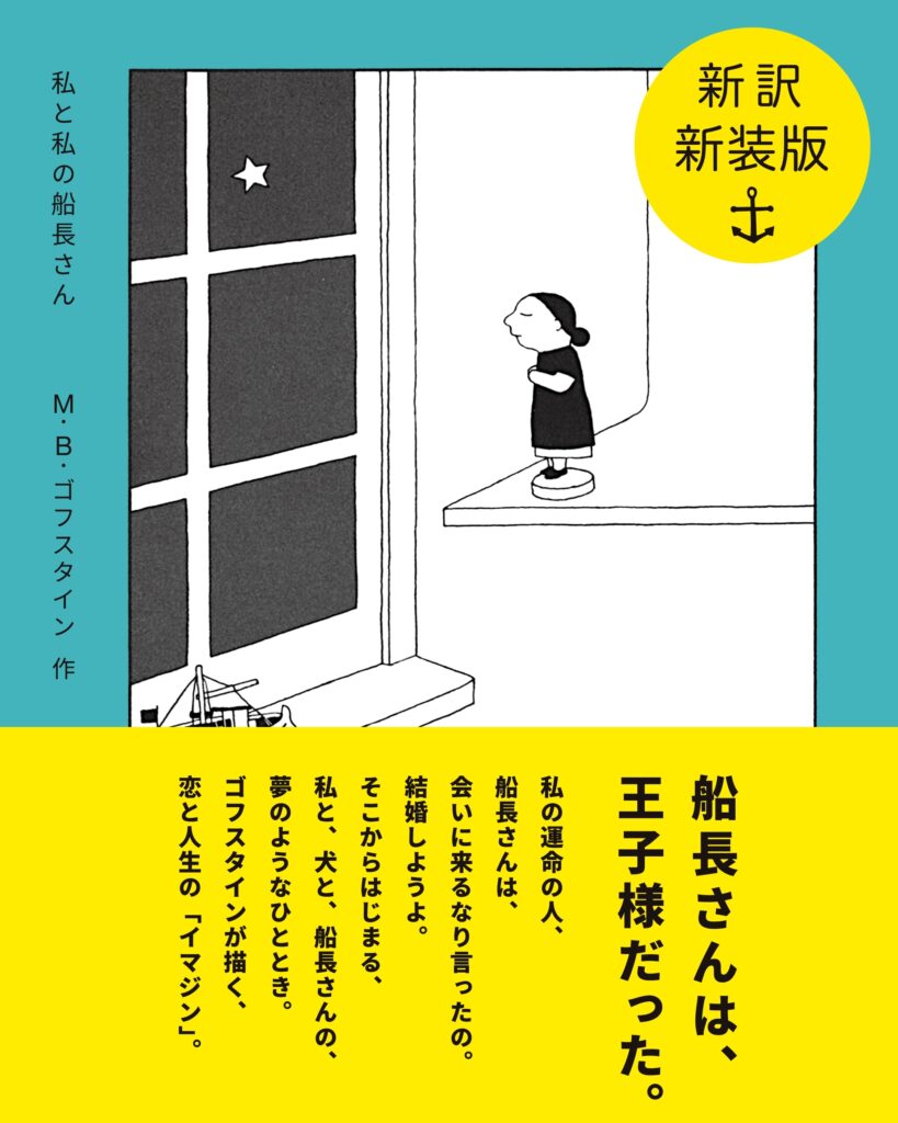 ▶ぽんた「プロフ☆読んで下さい」さま専用◀ ゴフスタイン BOX＆カレンダー ▷ぽんた「プロフ☆読んで下さい」さま専用◁ ゴフスタイン